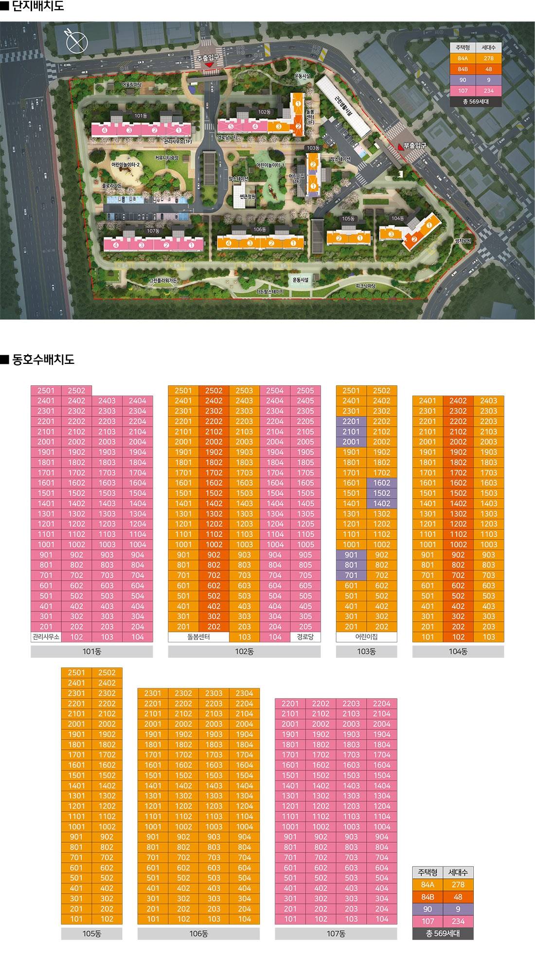 군산 신역세권 예다음 (1).jpg